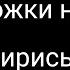 Реакция стран КХ на приколы 2