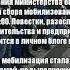 Мобилизацию отменили в Москве и Питере 17 октября 2022 год