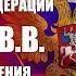 Светлана поздравление с Днём рождения Президент РФ Путин В В