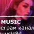 Yngluv прыгает 8D MUSIC Надень наушники и кайфовай