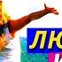 Шри Нисаргадатта Махарадж Аудиокнига Любовь К Себе 5ч Отождествление С Телом Собрание Сатсангов