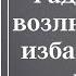 Детоубийца из городка Юнион Сьюзан Смит