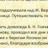 Подбираем литературные аргументы к сочинению на ЕГЭ