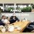 самый красивый нашид таджикский