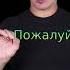 Земсков Зотова конфликт микрохайп Анонс канала Экономим таблетки для ПММ посудомоечных машин