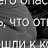 Прошлого не вернуть