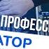 Обучение ОПЕРАТОР ЭВМ пройти курсы на оператора электронно вычислительных и вычислительных машин
