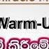 Day 2 Warm Up Phase 11 11 Miracle Method ව ශ වය බලගත ම 1111 ක රමය