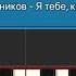 Алексей Рыбников Я тебе конечно верю из к ф Большое космическое путешествие