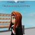 Светлана пойдём на скамейку врекомендации врек Roblox роблокс мем