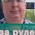 Пьяный за рулем Ст 264 1 УК РФ Как получить меньше чем предусмотрено статьей