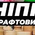 Художник пророк гігантська піч волонтерська ферма і зефірні букети Крафтові мандри Дніпро