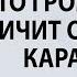 Кто громче всех кричит о блокаде Карабаха В фокусе с Дашей Тарасовой
