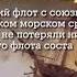 20 октября День воинской славы России