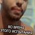 ЧЕЛОВЕК АМФИБИЯ КОТОРОГО НЕВОЗМОЖНО УТОПИТЬ Shorts шортс