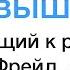 Возвышенное