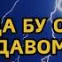 Иш йулларингз очилади кутмаган жойингиздан бойлик кела бошлайди дуолар 1