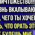 Я покупаю дочке четырёхкомнатную квартиру деньги гони невестушка истории из жизни