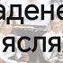 Спит младенец мирно в яслях дуэт Эдуард и Эвелина Дубина рояль Давид Микитюк