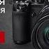 LUMIX для фотографа настраиваем фотокамеру с нуля