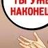 Я Жалею Что Не Знал Этого в 20 Лет 10 Важных Советов