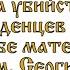 Правило схимонахини Сергии