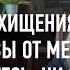 ВАЛЕНТИНА ШЕВЧЕНКО жизнь в джунглях оружие Нуньес Макгрегор Хабиб БОЛЬШОЕ ИНТЕРВЬЮ