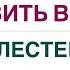 КАК СНИЗИТЬ ВЕС САХАР ХОЛЕСТЕРИН ДИЕТА и ПРЕПАРАТЫ Врач Эндокринолог диетолог Ольга Павлова