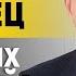 Умолял сделать хоть что то ВАСИЛЕЦ про разговор с украинским офицером церковь и Зеленского