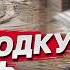 6 ДЕНЬ ЗАЛИВАЄ У ПОЛЬЩІ ОЧІКУЮТЬ ПІК ПАВОДКУ Чехи вже УСУВАЮТЬ НАСЛІДКИ ПОВЕНІ