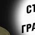 Стендап Тёма Емельянов виза на Кипр квартира в ипотеку покупка кухни