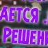 Sony Vegas Pro Не открывает AVI и MP4 Новый способ Решение проблемы 100