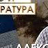 СМОТРИ ЧИТАЙ 6 Лучшие книги и фильмы о Русско японской войне