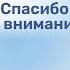 Выход из созависимых отношений 21 08