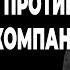 АРКАДИЙ ДУБНОВ Израиль против Ирана и компании Кто кого