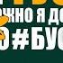 КУПЛИНОВ СТАЛ ГУСЕМ Анимация про Куплинова РЕАКЦИЯ лучший гусь в мире ТипоТоп