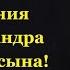 Тайна рождения Александра Дюма сына
