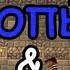 Копы и Преступники 4 Minecraft Мини Игры Шурик КОП