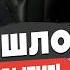 Война СКОРО закончится ДОГОВОРНЯК готов Сытник Зеленский БЕЗ ПЛАНА Усик ПОЙМАН