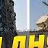 Россия уничтожает Одессу Танки Abrams уже в Украине ИТОГИ за 25 09 23