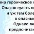 Аудиокнига Александры Лисиной Воровка