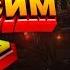 Здравствуйте меня зовут Максим и я из компании Орифлейм Монтажик 8