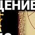 МОЛИТВА О ПРОЩЕНИИ ГРЕХОВ СВОЕГО РОДА ДО 12 го ПОКОЛЕНИЯ Прочтите эту сильную молитву прямо сейчас