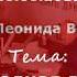 Народная воля и народовольцы Александр Колпакиди 16 06 2019