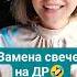 Интересная замена свечей на торте G35 рассеянныйсклероз жизнь