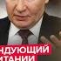 ТАКОГО в истории еще не было ВСУ сорвали план Путина ВЕСЬ Кремль на ушах