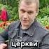 Просто люби Бог Библия обновление молитва вера надежда любовь спасение сольземли