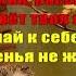 ЁЖИК караоке