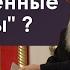 Что такое Пяточисленные молитвы прот Владимир Головин