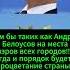 Нам бы таких как Андрей Белоусов на места мэров всех городов Андрей Белоусов